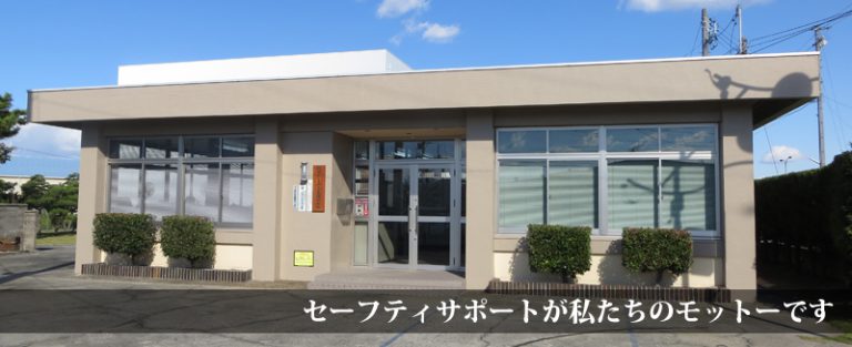 会社概要ページ画像